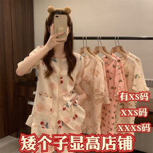 XXXS加小码 新款 夏装 小矮个子150cm显高家居服睡衣两件套装 女装 女