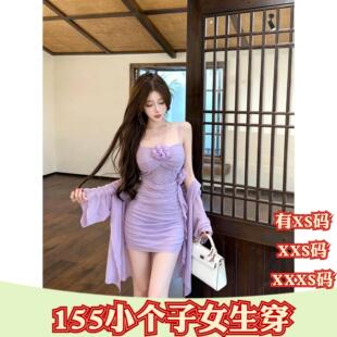 小矮个子女装150cm夏装显高加小码XXXS网纱吊带裙防晒开衫套装女