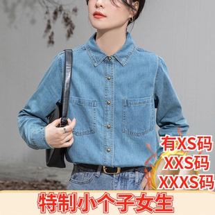 女叠穿港味长袖 加小码 矮个子150cm显高XXXS加绒牛仔衬衫 女装 冬装