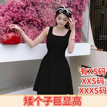 女装小矮个子155cm夏装XXXS加小码显高小礼裙御姐风大摆连衣裙女