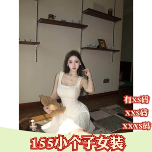 150cm小矮个子夏装显高加小码XXXS女装时尚露背性感收腰A字连衣裙