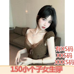 蕾丝V领甜辣短袖 夏装 美式 150cm显高155XXXS加小码 上衣 矮个子女装