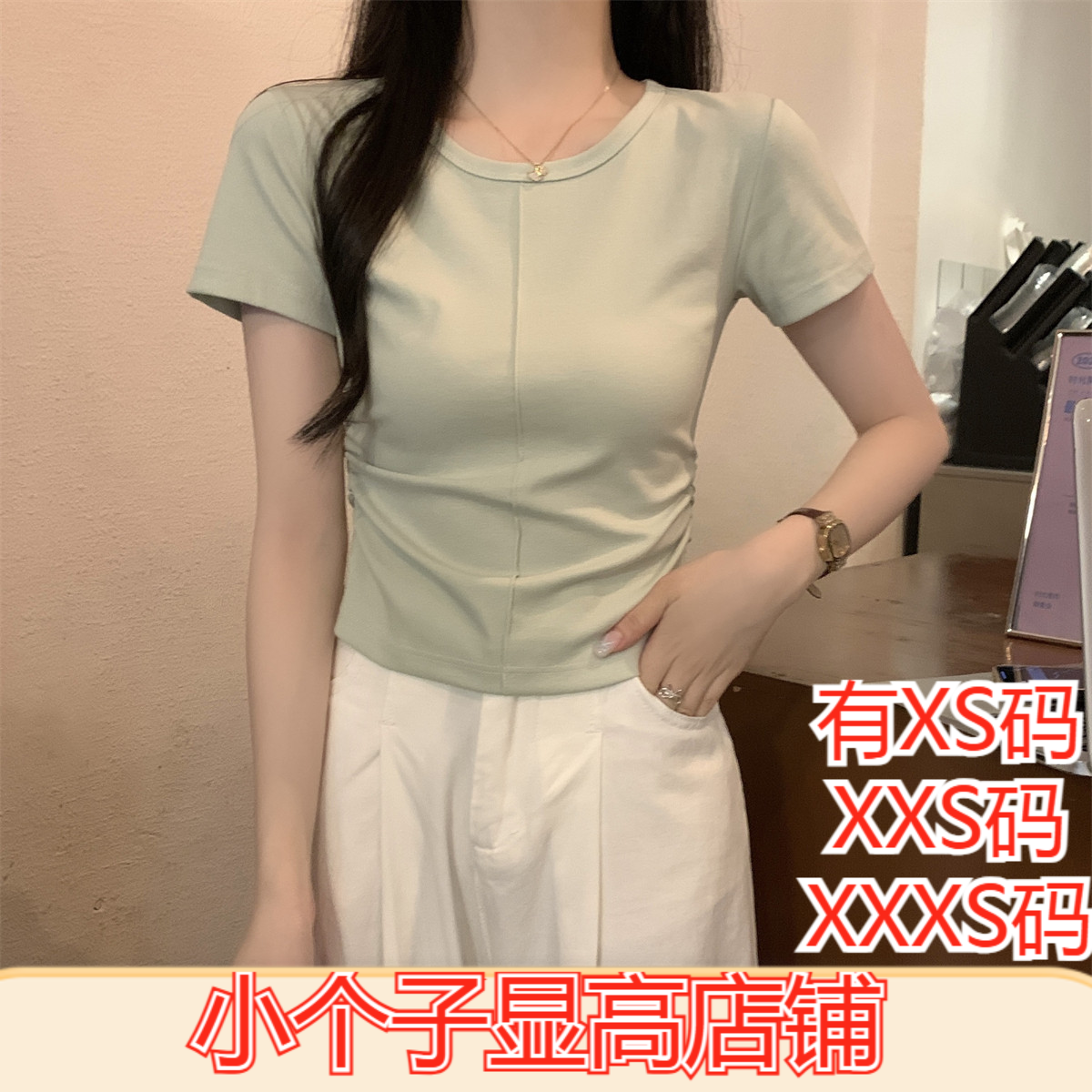 女装小矮个子155cm夏装XXXS加小码显高鱼骨褶皱短袖T恤上衣打底衫