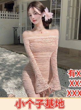 冬装女装加小码XXXS小矮个子150cm显高一字肩蕾丝长袖紧身连衣裙