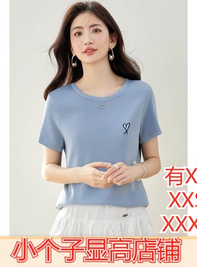 夏季女装矮个子XXXS150cm小个子155圆领爱心印花正肩T恤休闲上衣