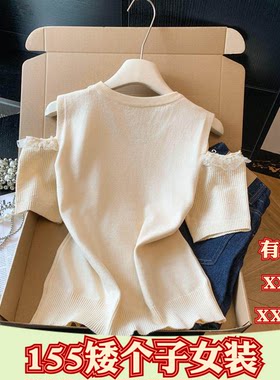 夏季150cm小个子XXXS加小码女装露肩T恤短袖蕾丝花边打底衫上衣女