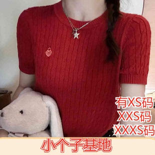 打底衫 夏装 针织衫 t恤女麻花短款 矮个子搭配XXXS小个子155女装 短袖