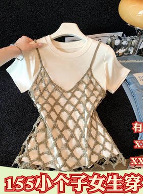 加小码女装小个子XXXS150cm显高夏装镂空钩花背心上衣叠穿两件套