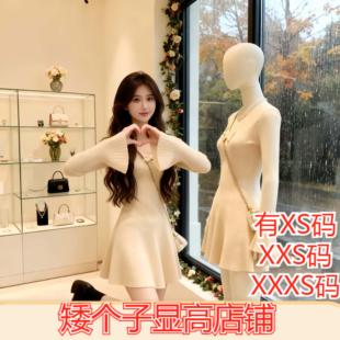 冬装女装150cm显高矮个子加小码XXXS甜美长袖针织连衣裙内搭短裙