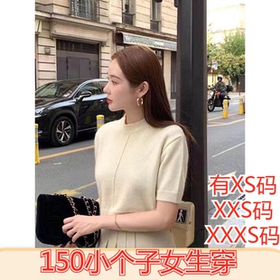XXXS圆领休闲泡泡袖 夏季 女装 矮个子显高150cm加小码 毛衣女 针织衫