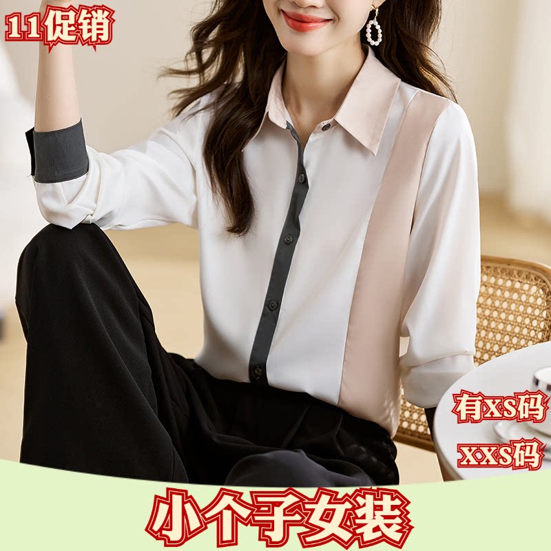 加小码女装秋季矮个子150cm新款XXS翻领拼接雪纺衫开衫衬衫衬衣