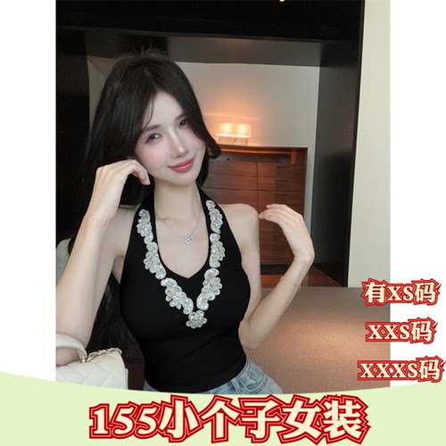 夏季155cm小矮个子显高XXXS女装纯欲风V领短款美背T恤背心吊带女