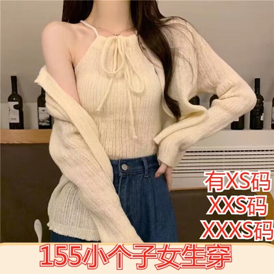 冬季加小码女装矮个子150cm显高XXXS针织衫开衫外套打底衫两件套