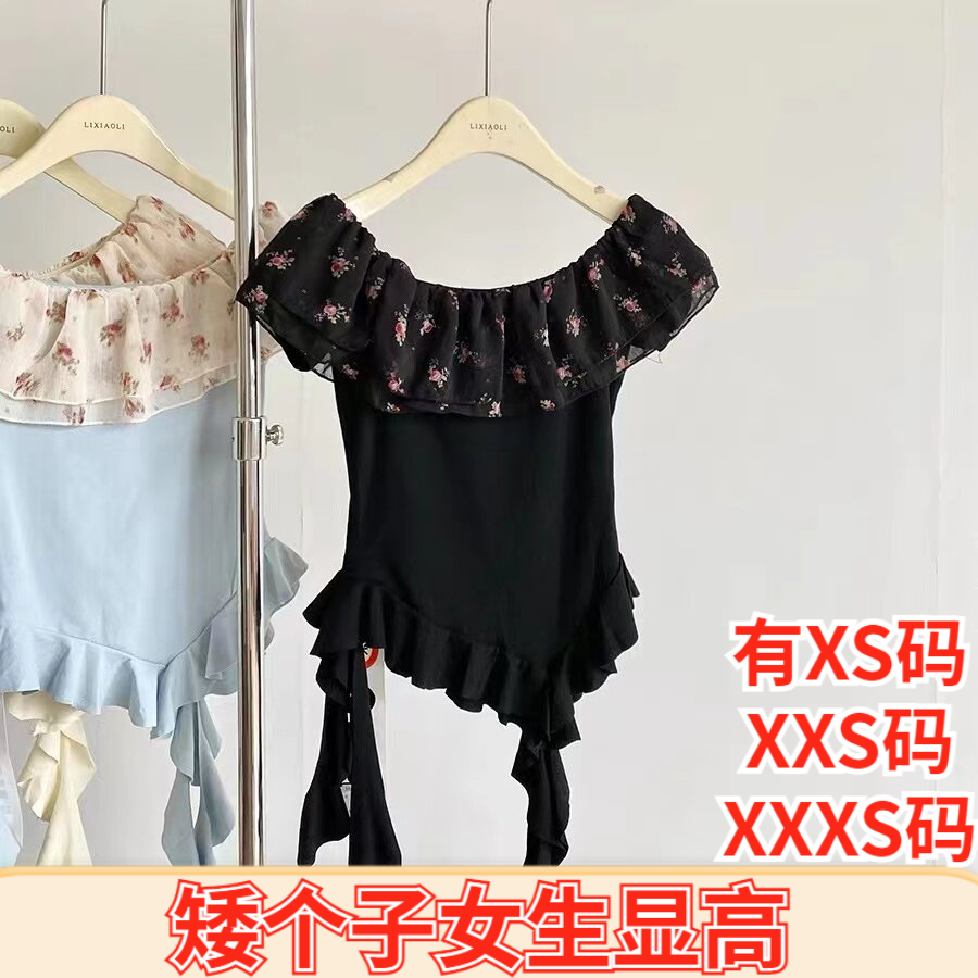 夏季加小码女装150cm显高XXXS小个子荷叶边不规则短一字肩短袖t桖