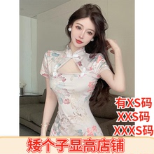 155新款夏装显高XXXS加小号小个子150cm女装短袖时尚开叉连衣裙女