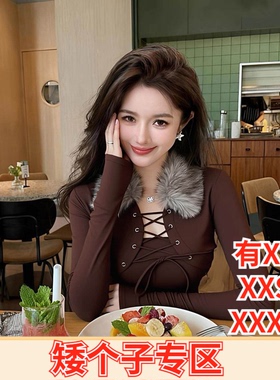 冬季女装加小码XXXS小个子150cm显高绑带不规则辣妹打底衫女穿搭