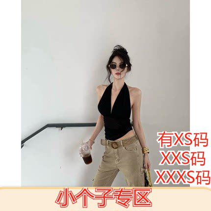 150cm小个子显高女装夏装加小码XXXS吊带背心辣妹V领抽褶收腰网纱