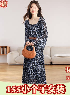 155cm小个子加小码XXS新款秋装女装长袖雪纺连衣裙碎花长裙新款