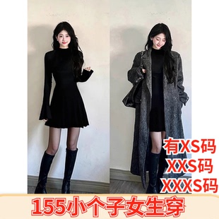 冬装女装加小码XXXS小个子150cm显高针织连衣裙女短款内搭打底裙
