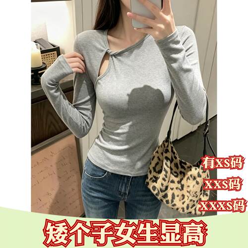 加小码女装秋装矮个子150cm显高XXXS镂空长袖T恤女不规则内搭上衣