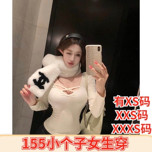 150cm显高冬装矮个子女装XXXS加小码甜妹风掐腰v领镂空打底上衣女