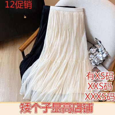 冬装加小码女装150cm显高XXS矮个子加厚网纱半身裙蕾丝蓬蓬纱裙女