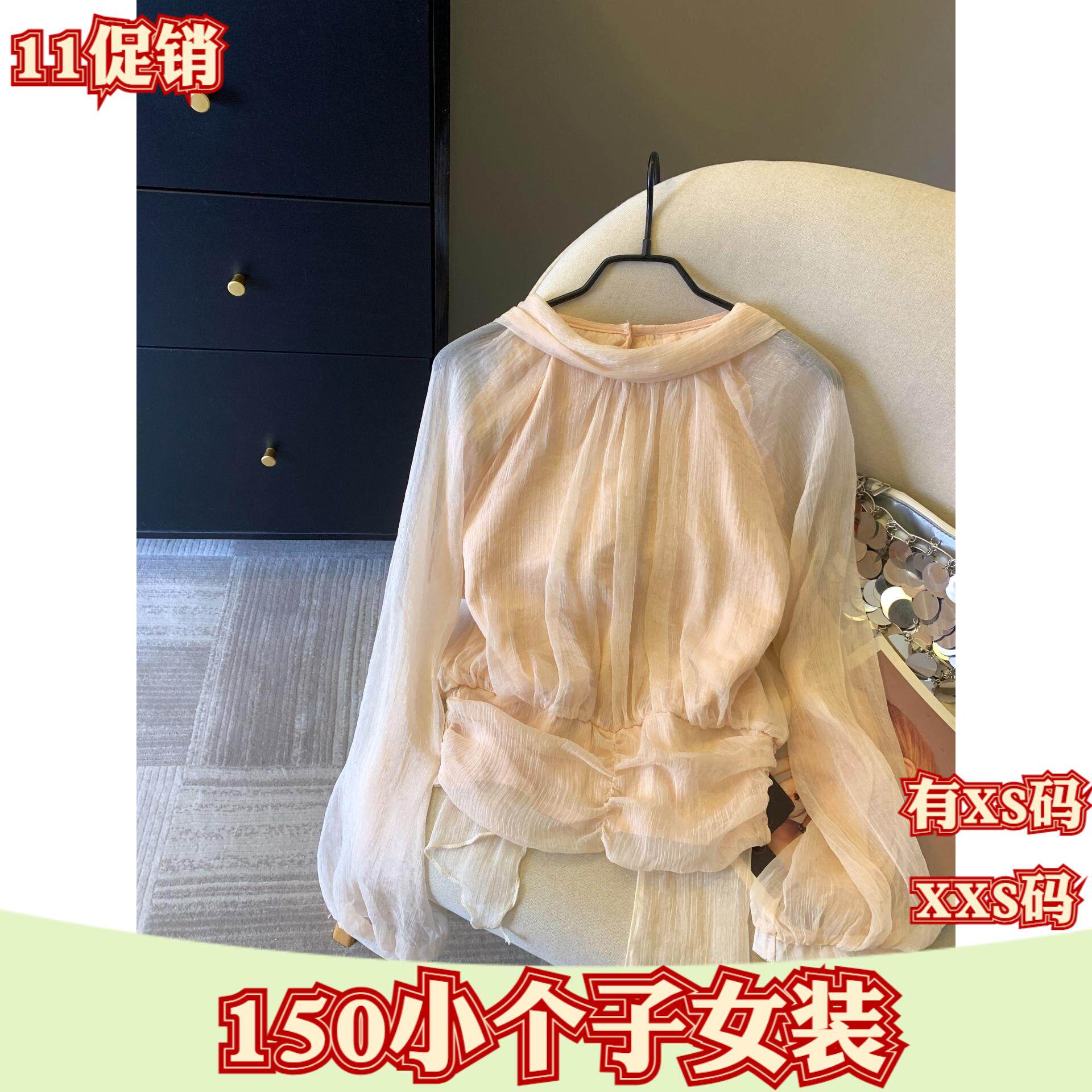XXS加小码女装秋季矮个子150cm新款网纱飘带小衫收腰打底衫上衣