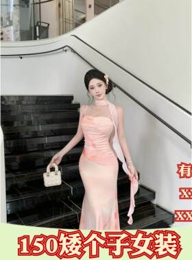 夏季150cm矮个子小个子XXXS加小号新款网纱吊带不规则时尚连衣裙