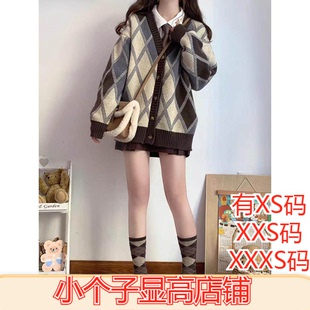 冬装155矮个子XXXS号150cm女装外套棕色菱格纹针织开衫打底衫上衣