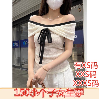 夏季女装加小码XXXS小个子150cm显高蕾丝一字肩两穿针织衫女系带