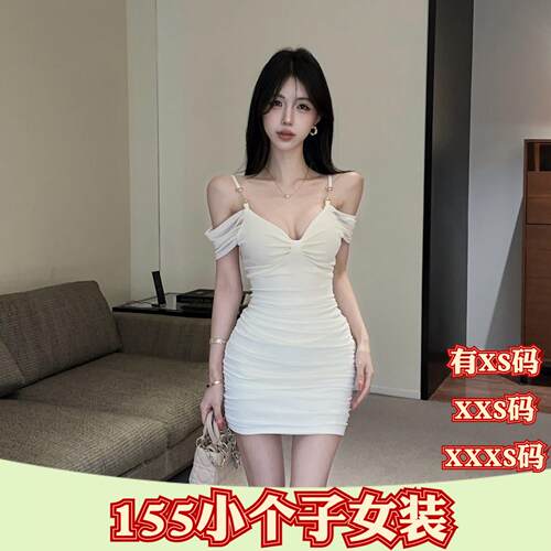 女装夏装矮个子150cm显高加小码XXXS一字肩吊带连衣裙收腰包臀裙