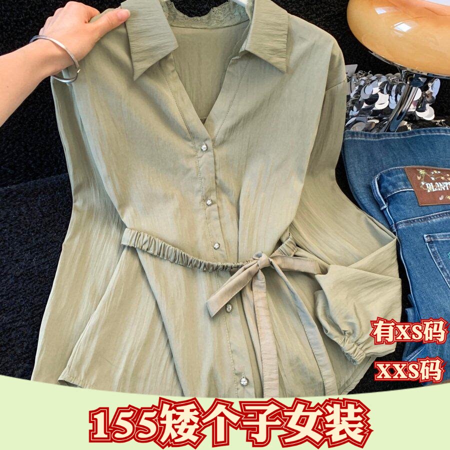 秋装女装小个子150cm显高加小码XXS蕾丝拼接衬衫绑带收腰打底衫
