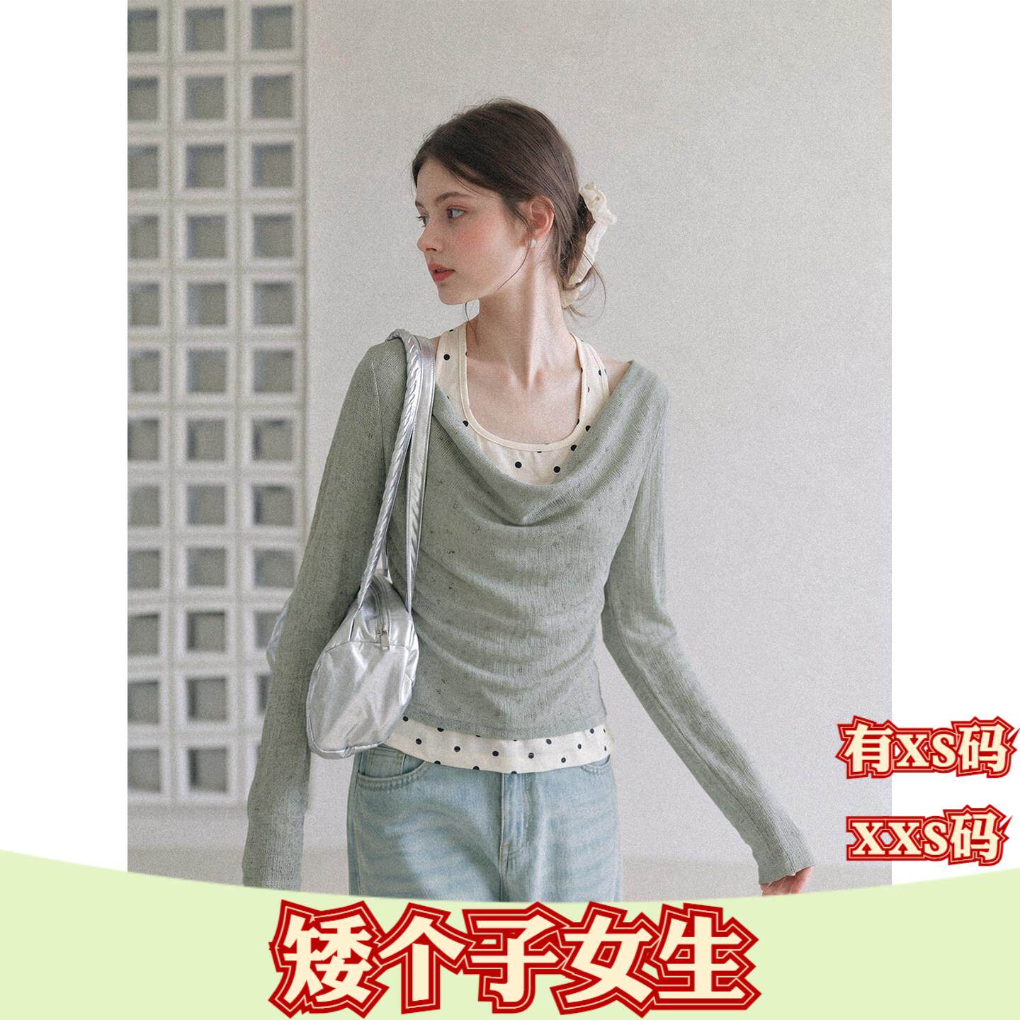 秋季小个子女装加小码XXS150cm显高荡领挂脖波点假两件长袖T恤女