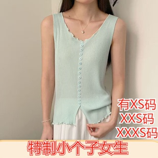 木耳边针织吊带背心无袖 上衣 155cm矮个子小个子搭配XXXS女装 夏季