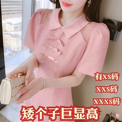 加小码XXXS女装夏装150cm显高小个子小香风中式旗袍连衣裙收腰裙