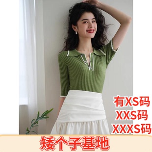 polo领翻领打底衫 150cm显高夏装 XXXS冰丝针织衫 女装 小个子加小码