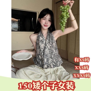 夏季女装矮个子娇小XXXS小个子显高挂脖印花露肩背心衬衫打底衫女