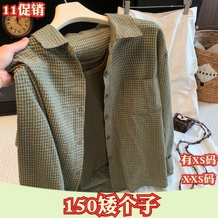 加小码XXS150cm新款女装秋季小个子加小码衬衫长袖+背心两件套女