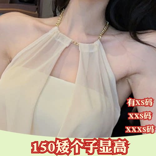 女装夏装矮个子150cm显高加小码XXXS挂脖裙镂空褶皱包臀打底短裙