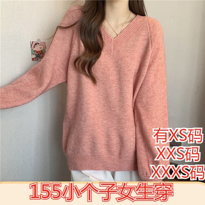 155cm冬季矮个子小个子XXXS女装150V领中慵懒风灯笼袖针织毛衣女