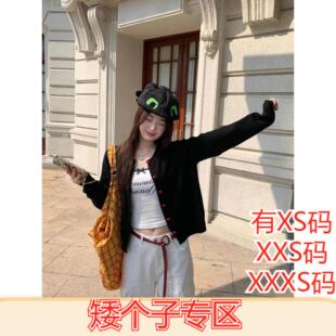 女装 小个子XXXS150cm显高加小码 开衫 女2026穿搭毛衣外套外搭 夏装