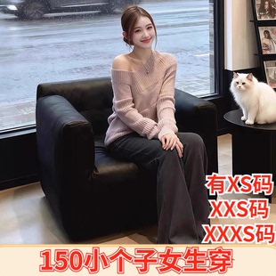 冬装矮个子女装150cm显高加小码XXXS毛衣休闲裤长袖漂亮两件套装