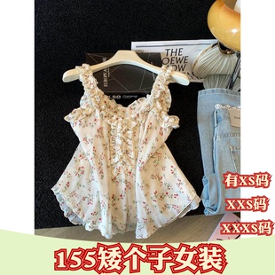 夏装女装150cm矮个子娇小XXXS显高吊带雪纺衫碎花小衫打底衫上衣