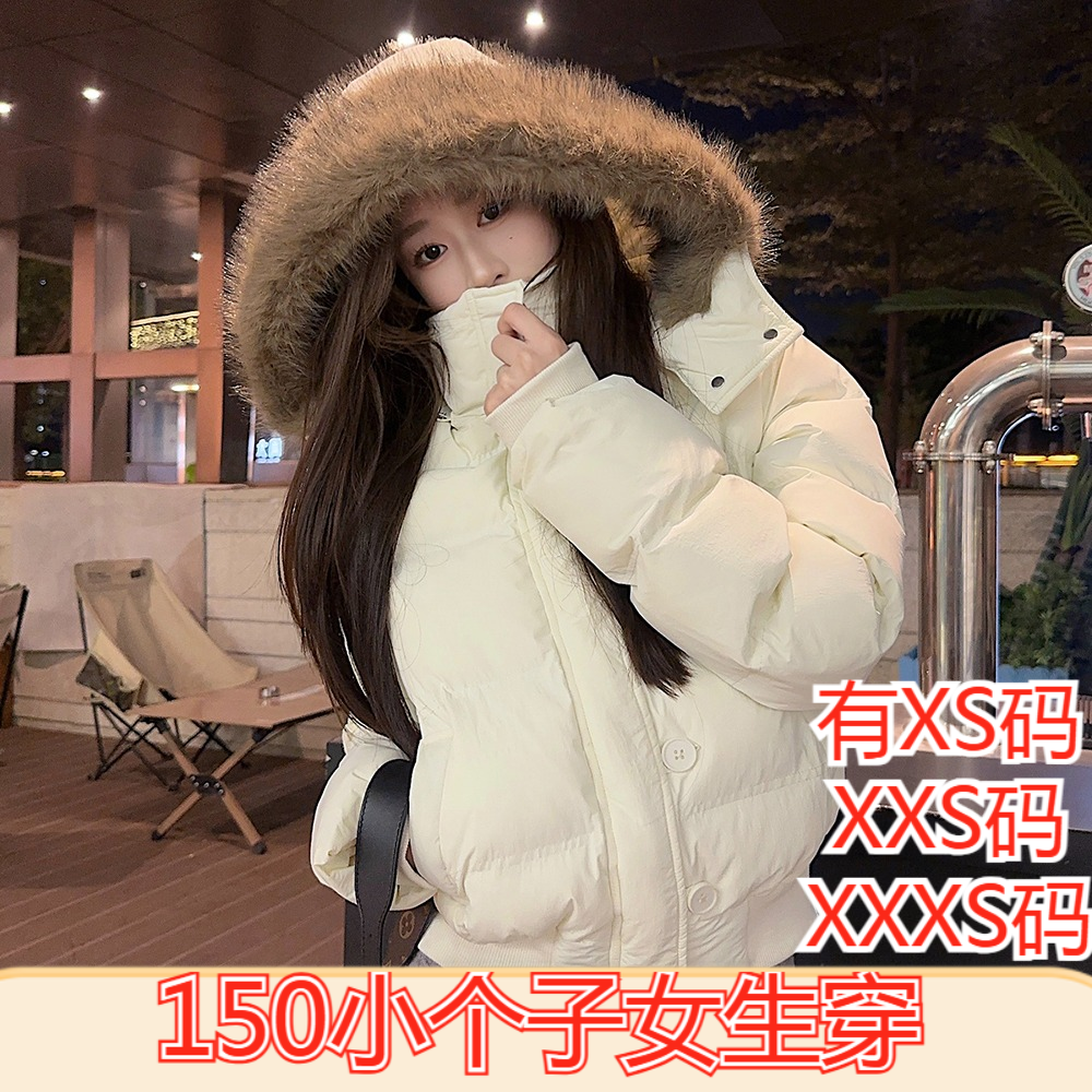 冬装女装150cm矮个子娇小XXXS显高短款棉服女轻薄保暖面包服外套