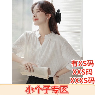 夏季 XXXS小个子条纹通勤短袖 女装 150cm显高加小码 衬衫 上衣打底衫
