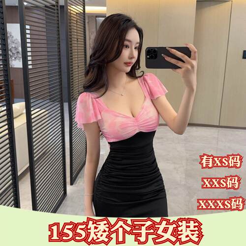 女装夏装矮个子150cm显高加小码XXXS撞色裙收腰紧身短款包臀裙女