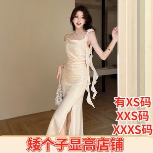 加小码 150cm显高XXXS名媛缎面度假风假开叉连衣裙 小个子夏装 女装
