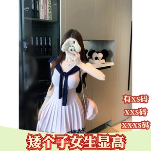 新款夏季150cm小个子XXXS加小号显高155女装撞色披肩连衣裙两件套
