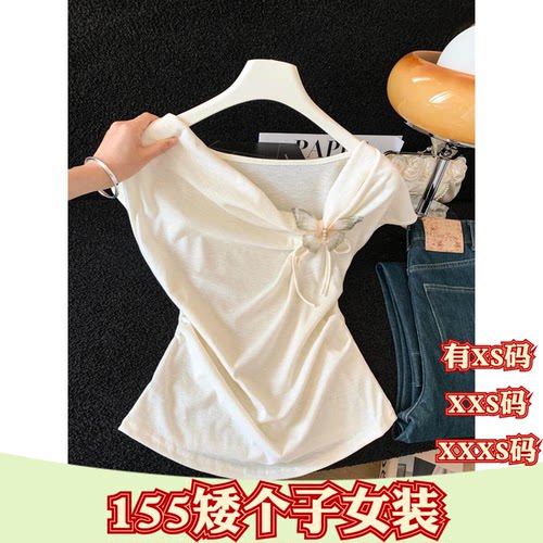 夏季150cm小个子XXXS加小码女装不规则斜领T恤甜美打底衫上衣新款
