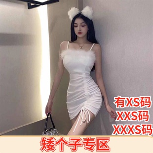 矮个子冬装加小码XXXS女装150cm显高吊带连衣裙收腰包臀抽绳短裙